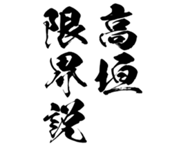 600301367