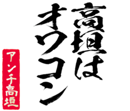600301387