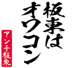 600301667