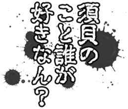600301714