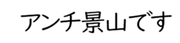 600301840