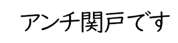 600356896