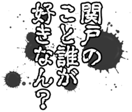 600356898