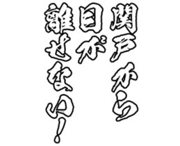 600356915