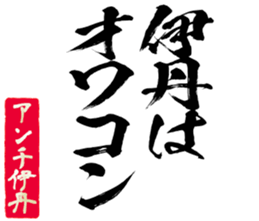 600357163