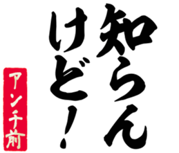 600358195