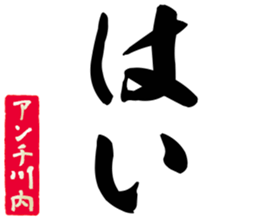 600358470