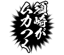 600358567