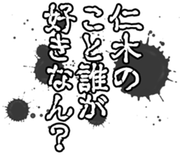 600358866