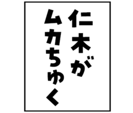 600358874