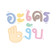 600409377