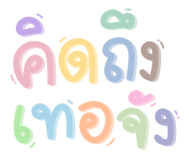 600409381