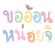 600409386