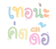 600409387