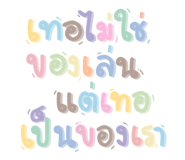 600409402