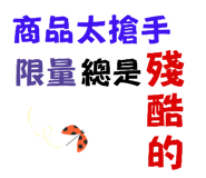 600488323