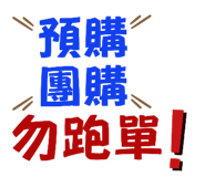 600488332