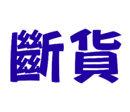 600488333