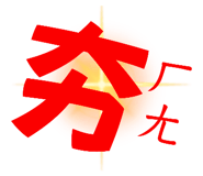 600488343