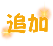 600488347