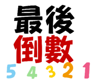 600488350