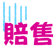 600488353