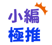 600488354