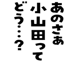 600545300