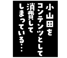 600545330