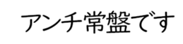 600545416