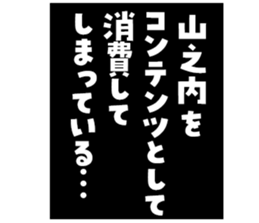 600545578