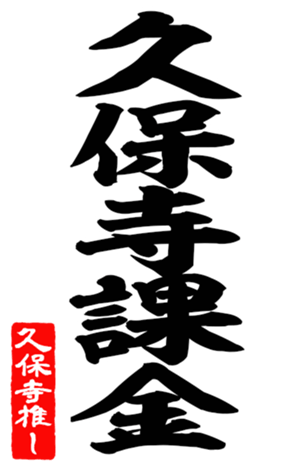600548717