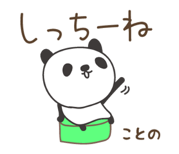 600623019