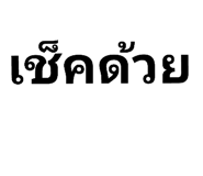 600732486