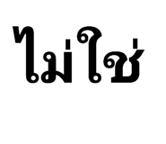 600732487