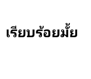 600732491