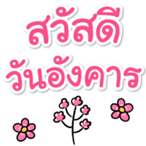 600760079