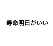 600766142