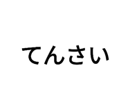 600766148