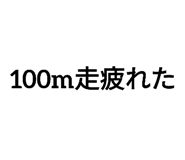 600766154
