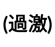600766165