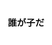 600766169