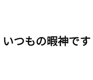 600766172