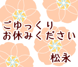 60085572