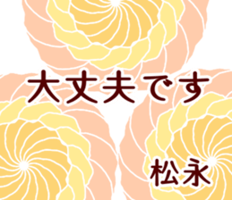 60085578