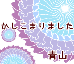 60087540