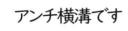 600946432