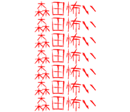 600978262