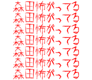 600978263