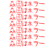 600978264